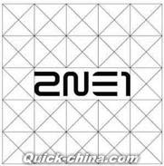 『2NE1!冠軍首選 台湾独占豪華限定CD版（台湾版）』