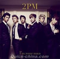 『I Am Your Man CD+写真集（台湾版）』