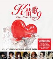 『K情歌 9　Our Love Songs 9（台湾版）』