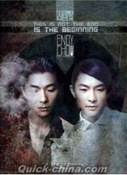 『This is not the End is the Beginning 特別版（香港版）』