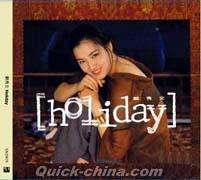 『華星40経典金唱片 Holiday （香港版）』