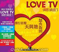 『Love TV 情歌精選 3（香港版）』