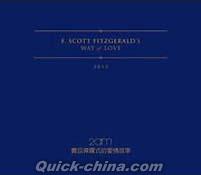 『費茲傑羅式的愛情 F. SCOTT FIZGERALD’S WAY of LOVE（台湾版）』