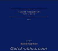 『費茲傑羅式的愛情 F. SCOTT FIZGERALD’S WAY of LOVE（台湾版）』