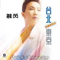 『跟着感覚走 復刻版（台湾版）』