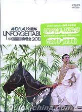 『Unforgettable 中国巡回演唱会2011』