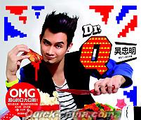 『Dr.Q呉忠明』