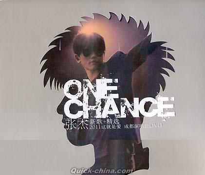 『One Chance 新歌+精選 2011“這就是愛”成都演唱会』