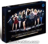『2011 Girls’ Generation Tour（台湾版）』