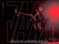 『蕭敬騰同名世界巡迴演唱會2012台北站 影音限定版（台湾版）』