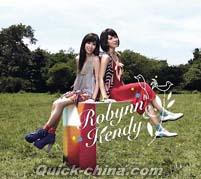 『Robynn ＆ Kendy』