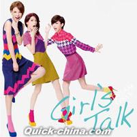 『蜜語 Girl’s Talk』