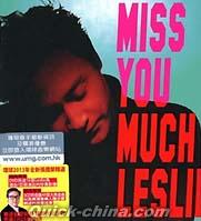 『Miss You Much Leslie（香港版）』