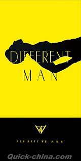『Different Man 預購版（台湾版）』