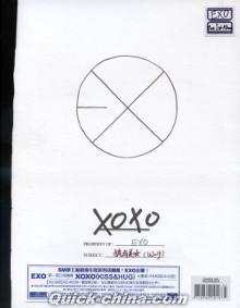 『1st Album XOXO（Hug Version）（台湾版）』