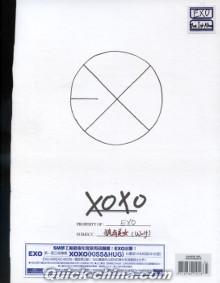 『1st Album XOXO（Hug Version）（台湾版）』