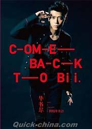 『Come Back To Bii』