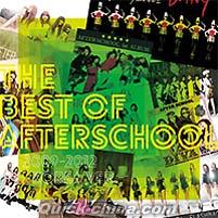 『The Best Of After School 2009-2012 -Korea Ver.-（台湾版）』
