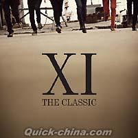 『THE CLASSIC （台湾版）』