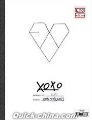 『1st Album XOXO（Kiss Version）』