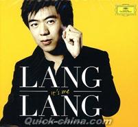 『郎朗 : 這就是我 DG鋼琴協奏曲録音（低價套裝紀念盒） Lang Lang : It’s Me / The Piano Concertos（台湾版）』