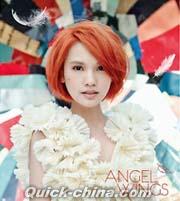 『天使之翼 冠軍慶功熊抱版 Angel Wings Special Edition（台湾版）』