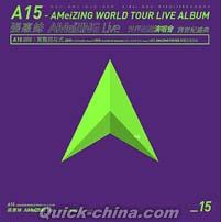 『A15 張恵妹 AMeiZING Live 世界巡迴演唱會 跨世紀盛典 驚豔現在式 （台湾版）』