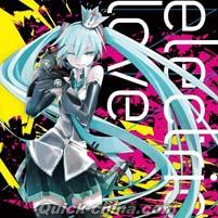 『electric love 八王子P・初音未来:電子恋愛』