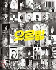 『1st Album XOXO Repackage（Kiss Version）（咆哮）』