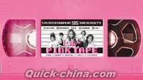 『The 2nd Album ‘Pink Tape’（粉紅録像帯）』