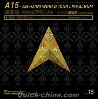 『A15 張恵妹 AMeiZING Live 世界巡迴演唱會 跨世紀盛典 輝煌完成式 （台湾版）』