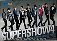 『World Tour  SUPER SHOW 4 （台湾版）』