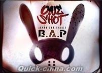 『ONE SHOT （台湾版）』