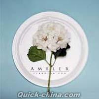 『Ambler 慢行者（台湾版）』