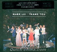『THANK YOU 演唱会2013 Live（香港版）』