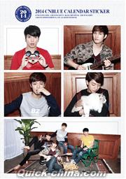 『2014 CNBLUE SEASON GREETING CNBLUE 2014巨星寫真年暦組 卓暦版 （台湾版）』