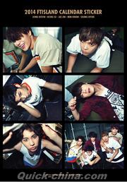 『2014 FTISLAND SEASON GREETING FTISLAND 2014 巨星寫真年暦組 卓暦版 （台湾版）』