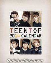 『Teen Top 2014韓国官方月暦 （台湾版）』