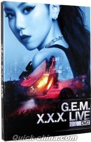 『G.E.M. X.X.X. LIVE（台湾版）』