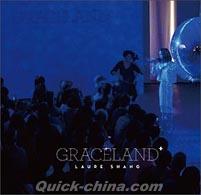 『Graceland 恩賜之地（慶功版）』