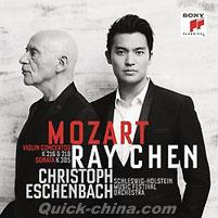 『莫札特：小提琴協奏曲与奏鳴曲 Mozart: Violin Concertos & Sonata （台湾版）』