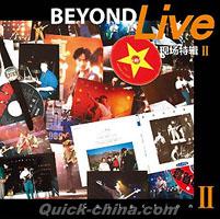 『Beyond 三十周年之 Beyond Live Collection 2 現場特輯2』