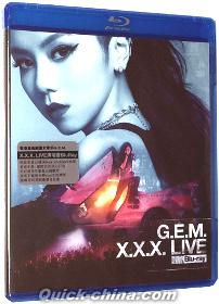 『G.E.M. X.X.X. LIVE（台湾版）』