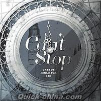 『Can’t Stop 台湾獨占豪華限定盤（台湾版）』