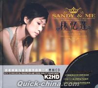 『SANDY&ME』