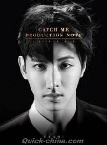『CATCH ME-PRODUCTION NOTE （台湾版）』
