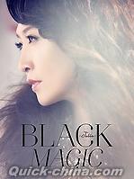 『Black Magic （台湾版）』