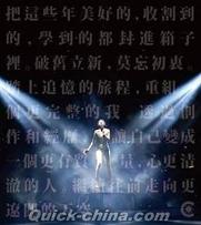 『MEMENTO 2013 Live （香港版）』
