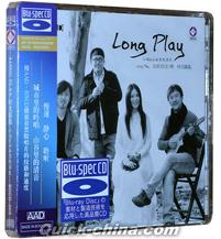 『Long Play時光精選』