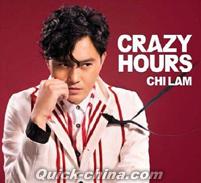 『Crazy Hours （香港版）』